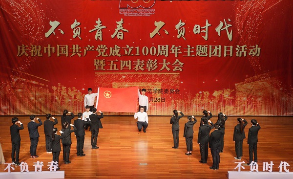 1619684157717770.jpg 微信图片_20210429161133.jpg